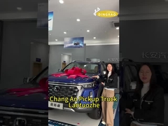 Τσάνγκαν Λάντουζέ